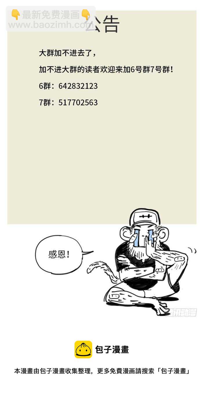 257.领袖？核心？17