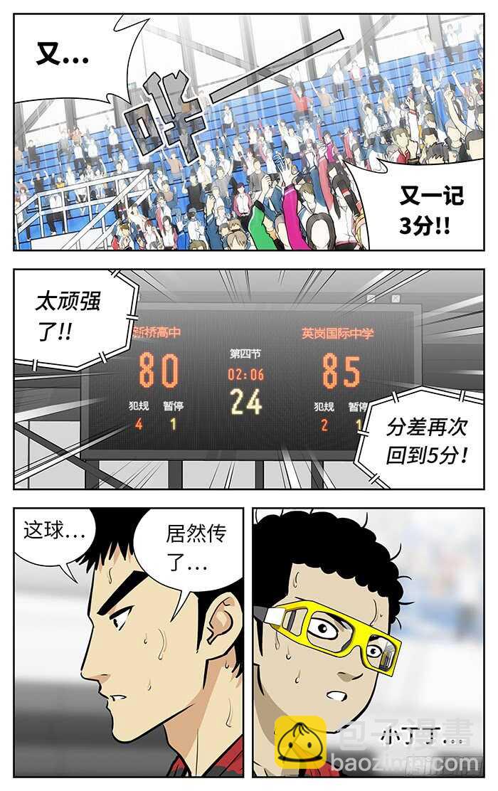 257.领袖？核心？9