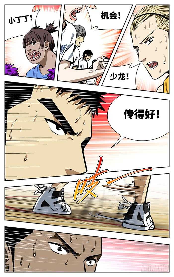 258.喝啊！1