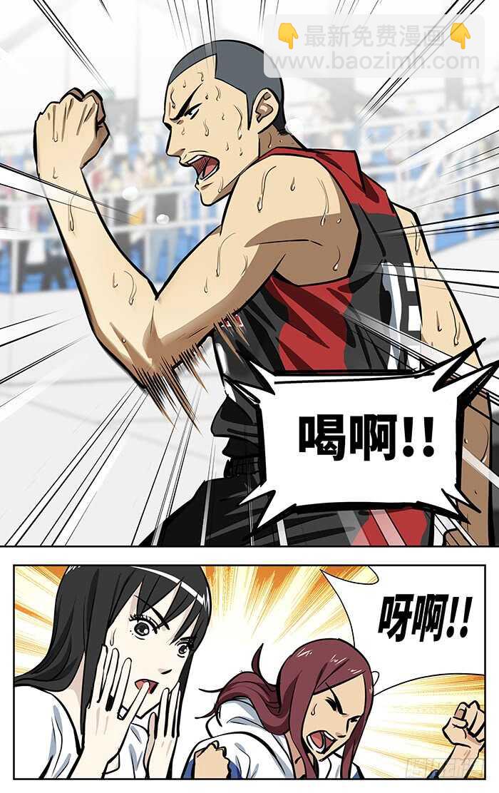 258.喝啊！16