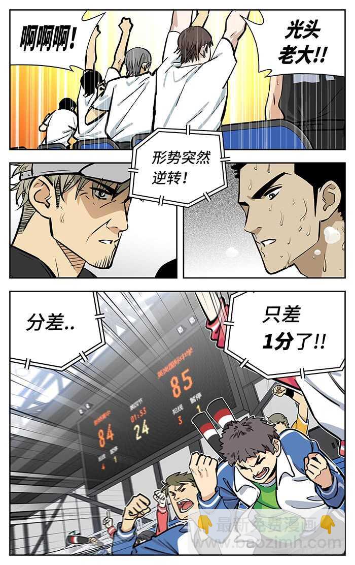258.喝啊！17