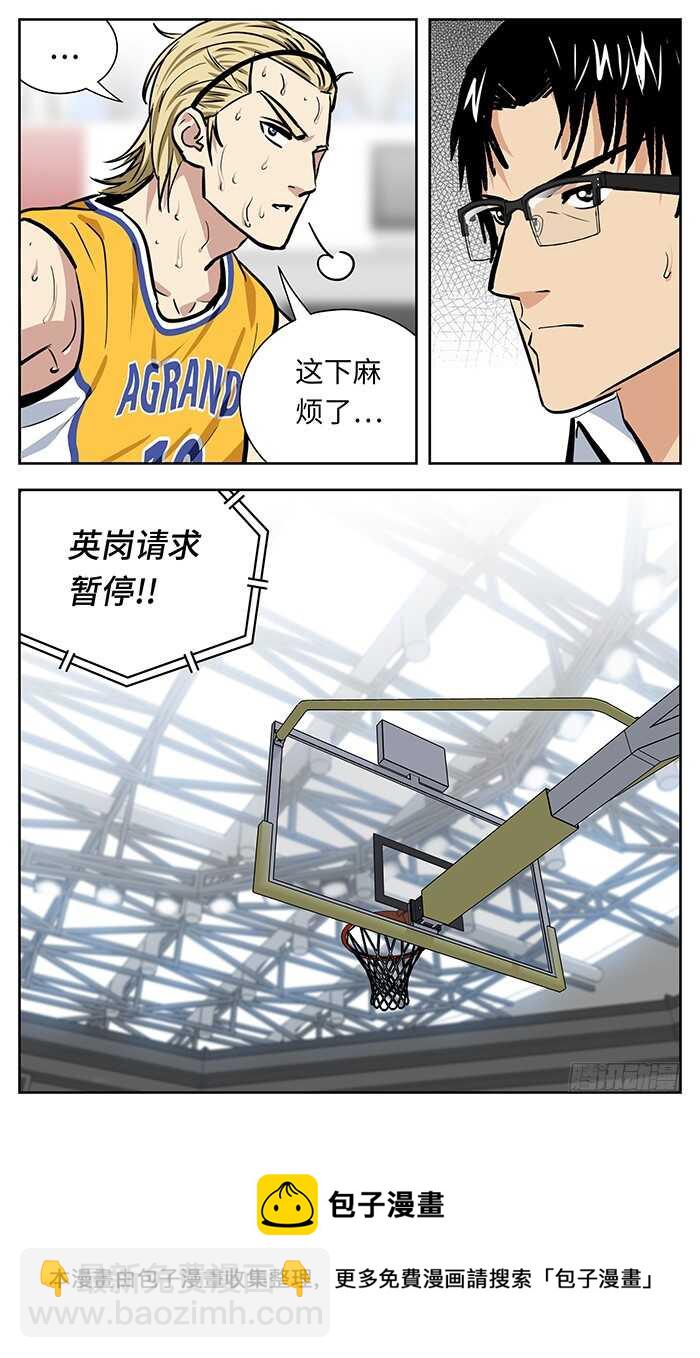 258.喝啊！18