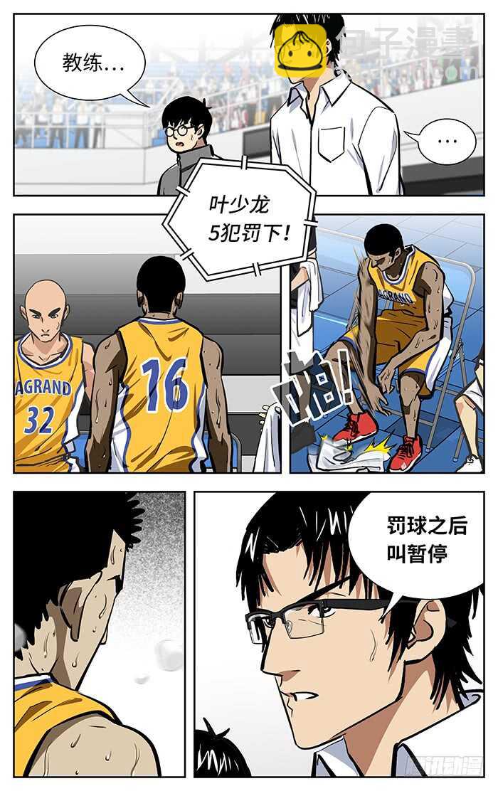 258.喝啊！5