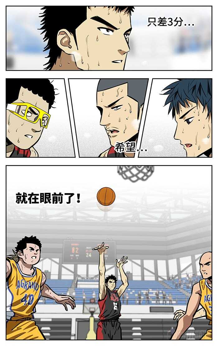 258.喝啊！7