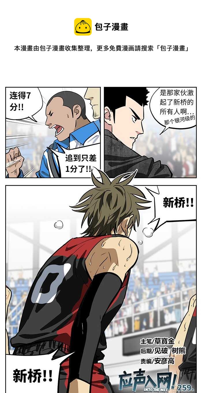 259.特别0