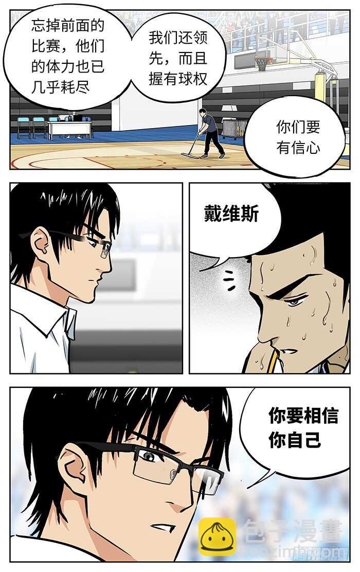 259.特别2