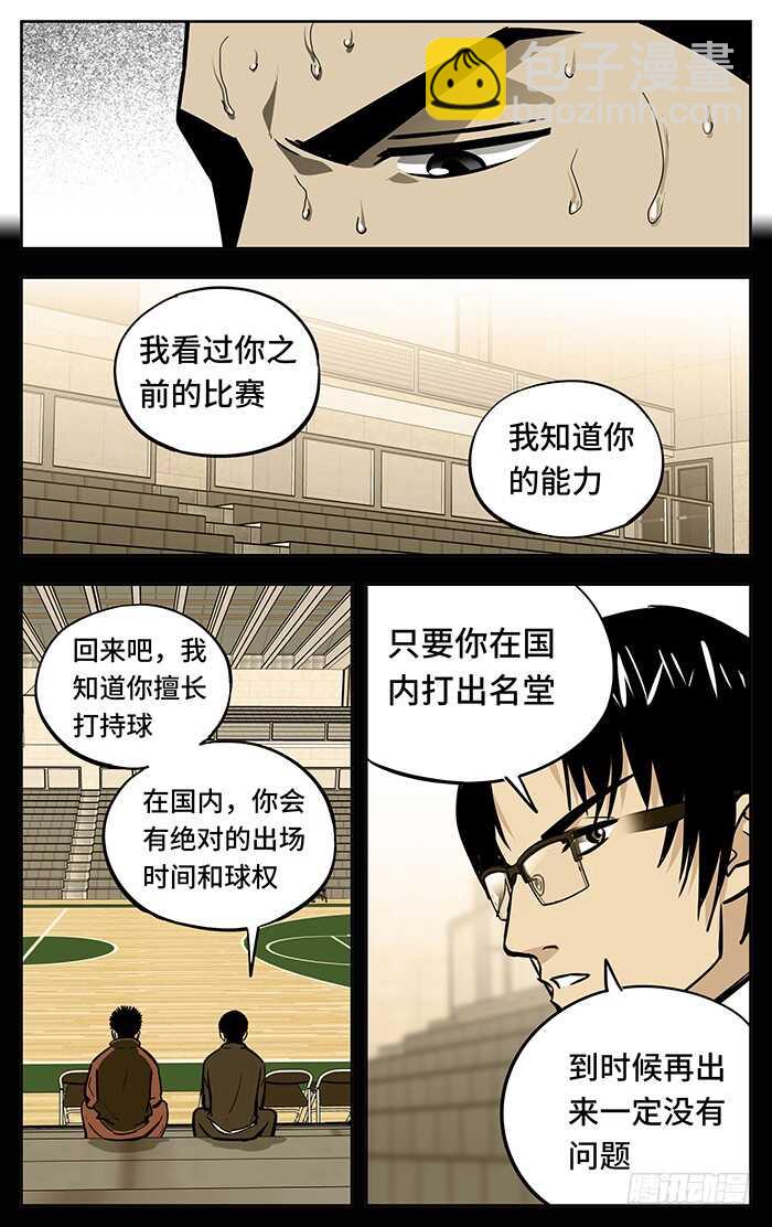259.特别3