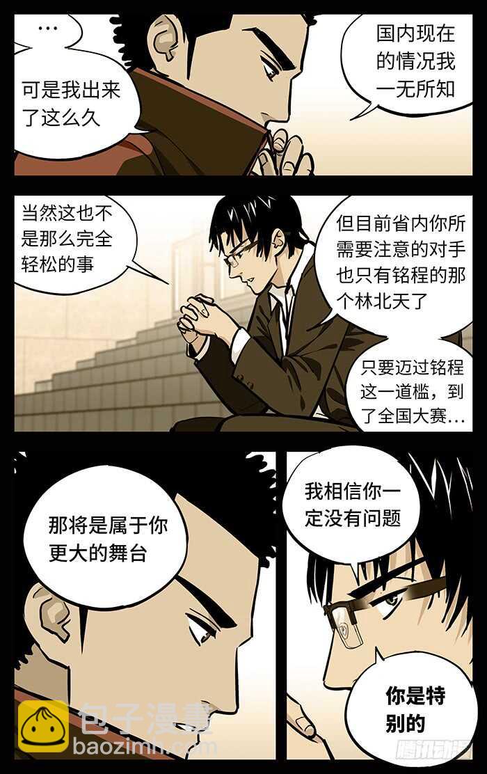 259.特别4