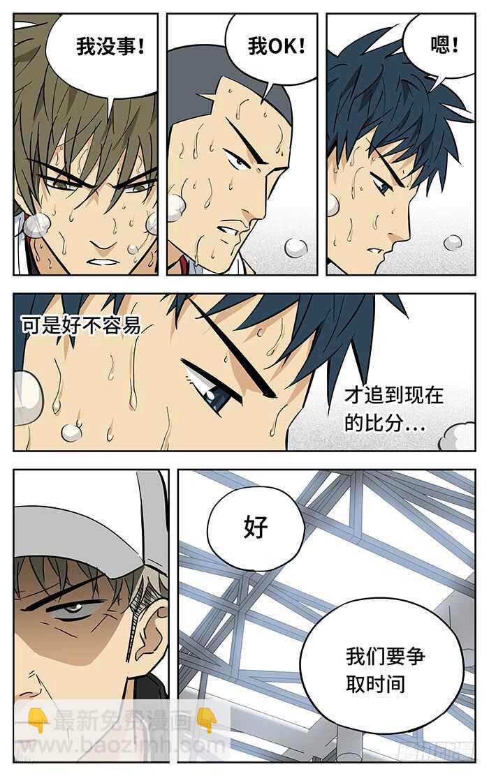260.坚持1