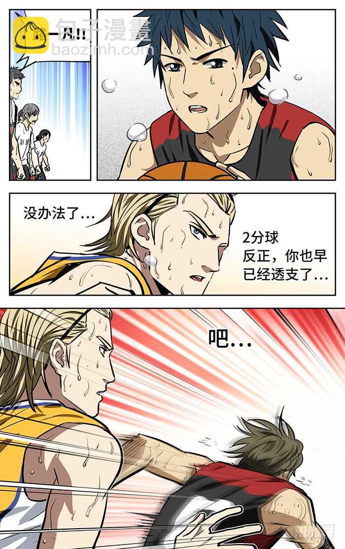 260.坚持13