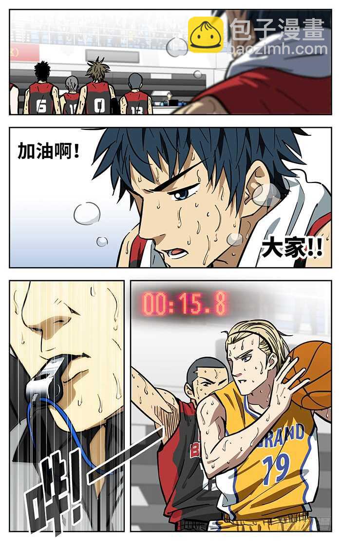 261.我们能赢12