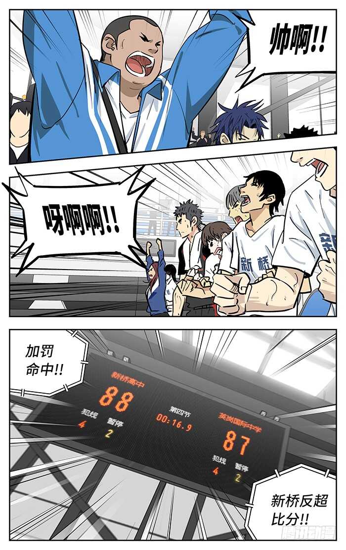 261.我们能赢3