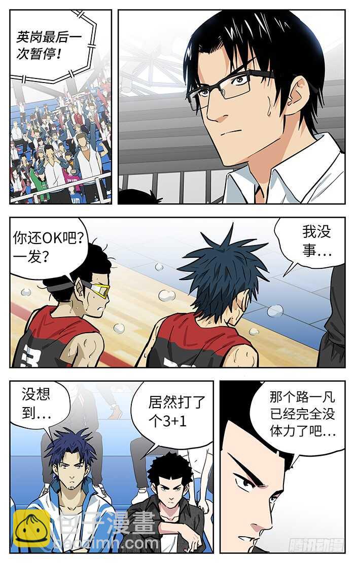 261.我们能赢4