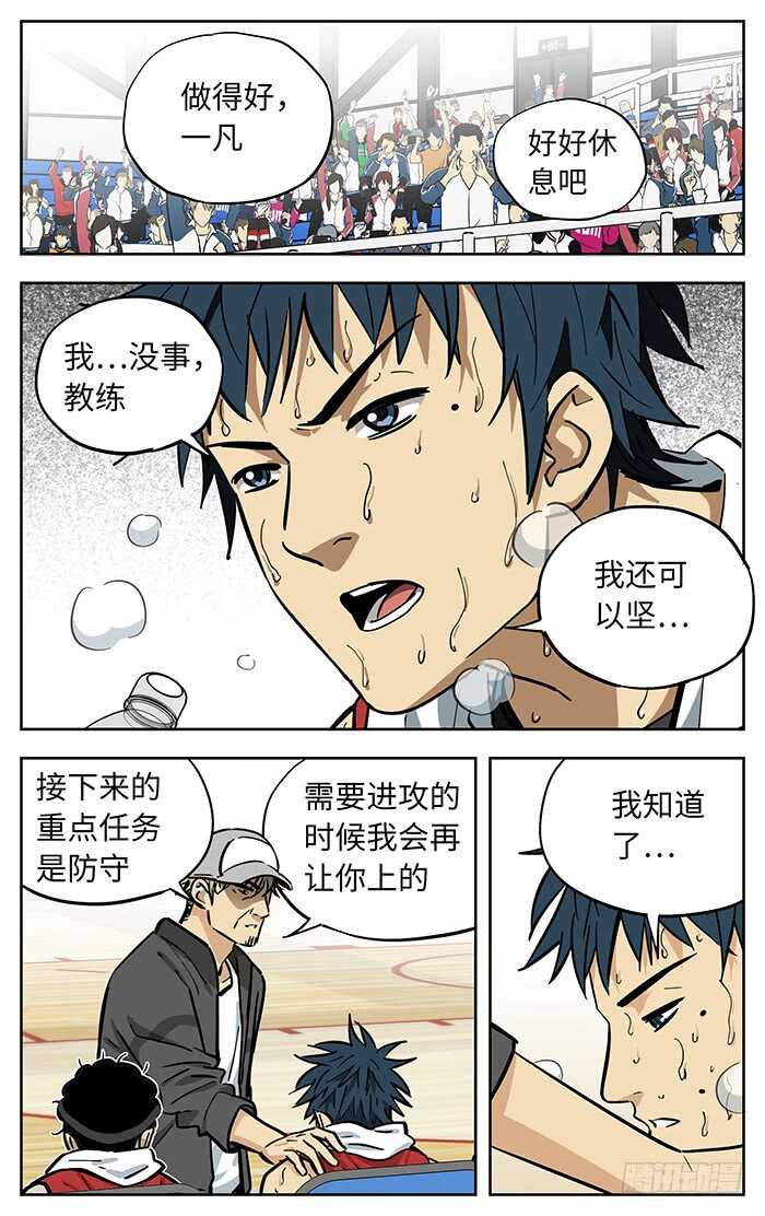 261.我们能赢8