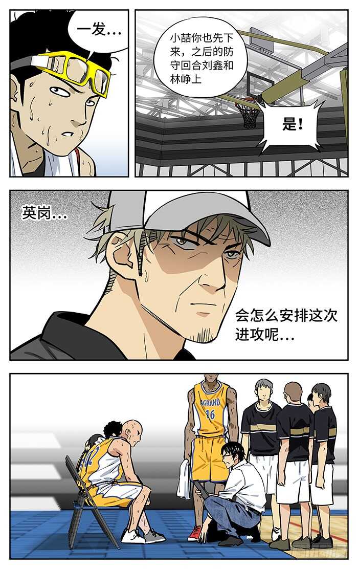 261.我们能赢9