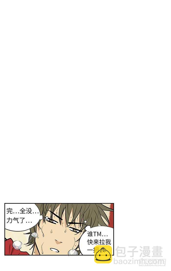 262.新桥vs英岗-结束18