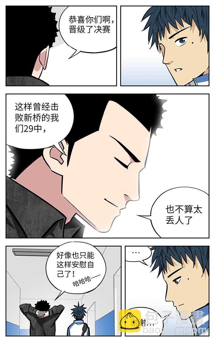 263.闭嘴3