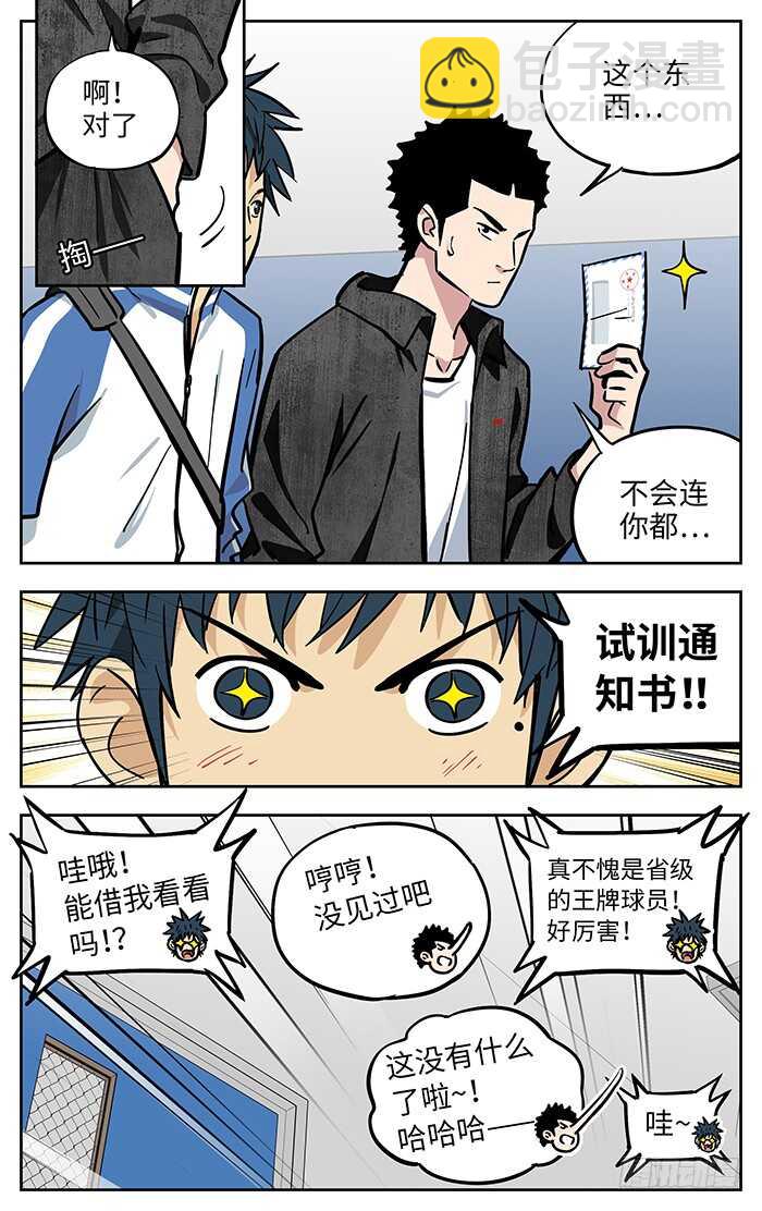 263.闭嘴4