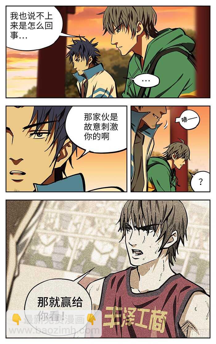 264.对不起10