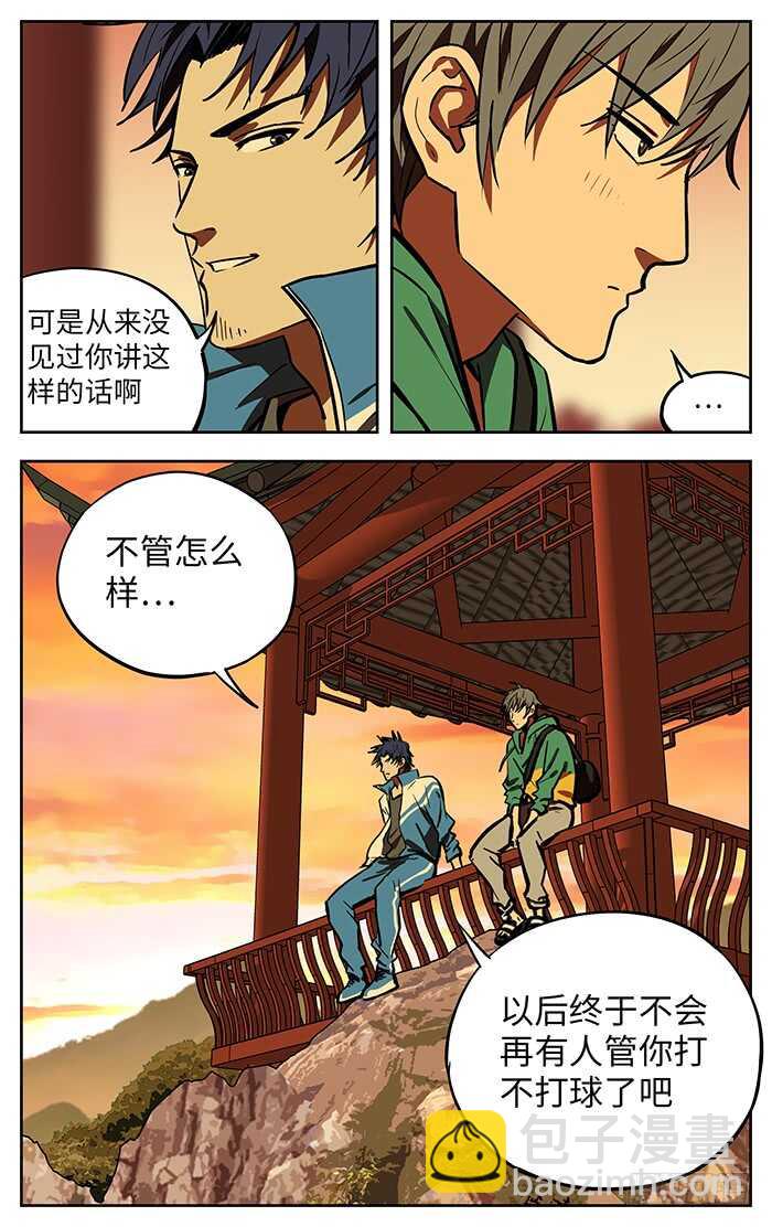 264.对不起11