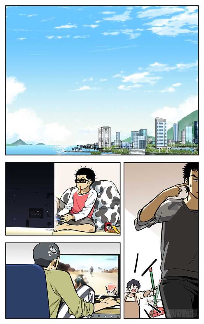 264.对不起14