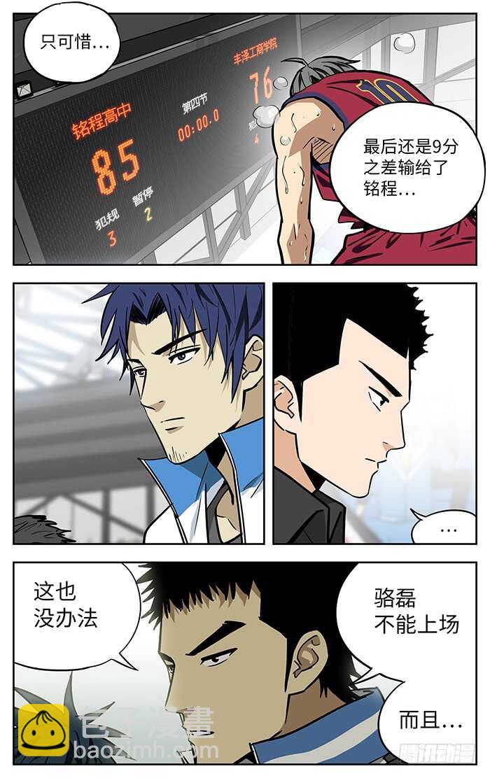 264.对不起2