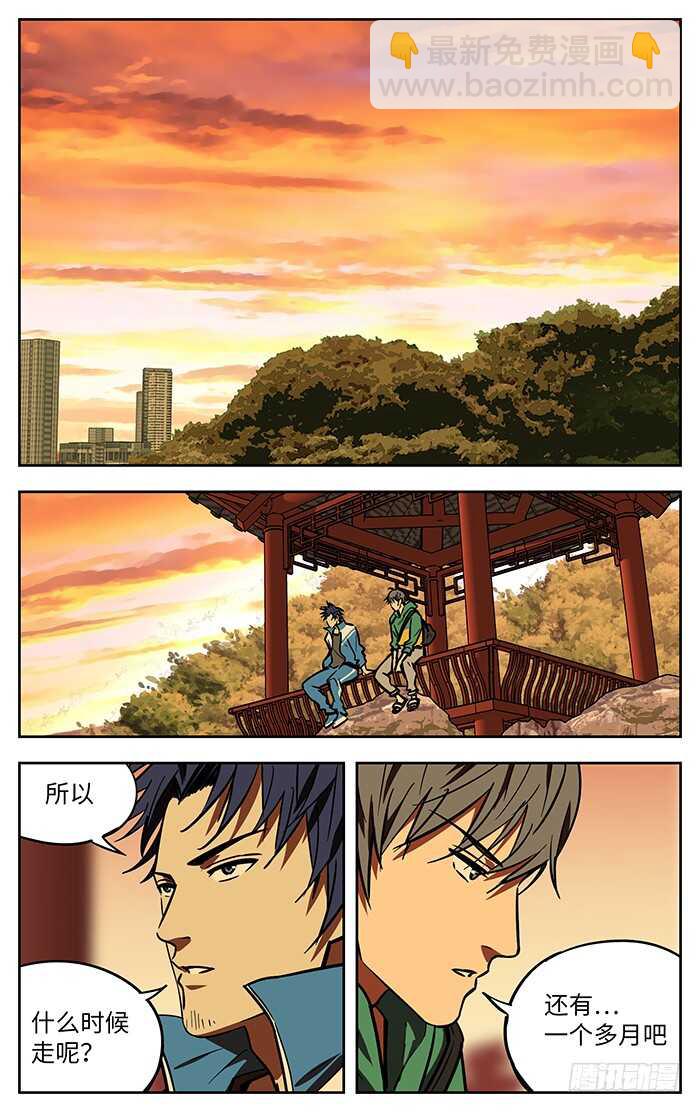 264.对不起5