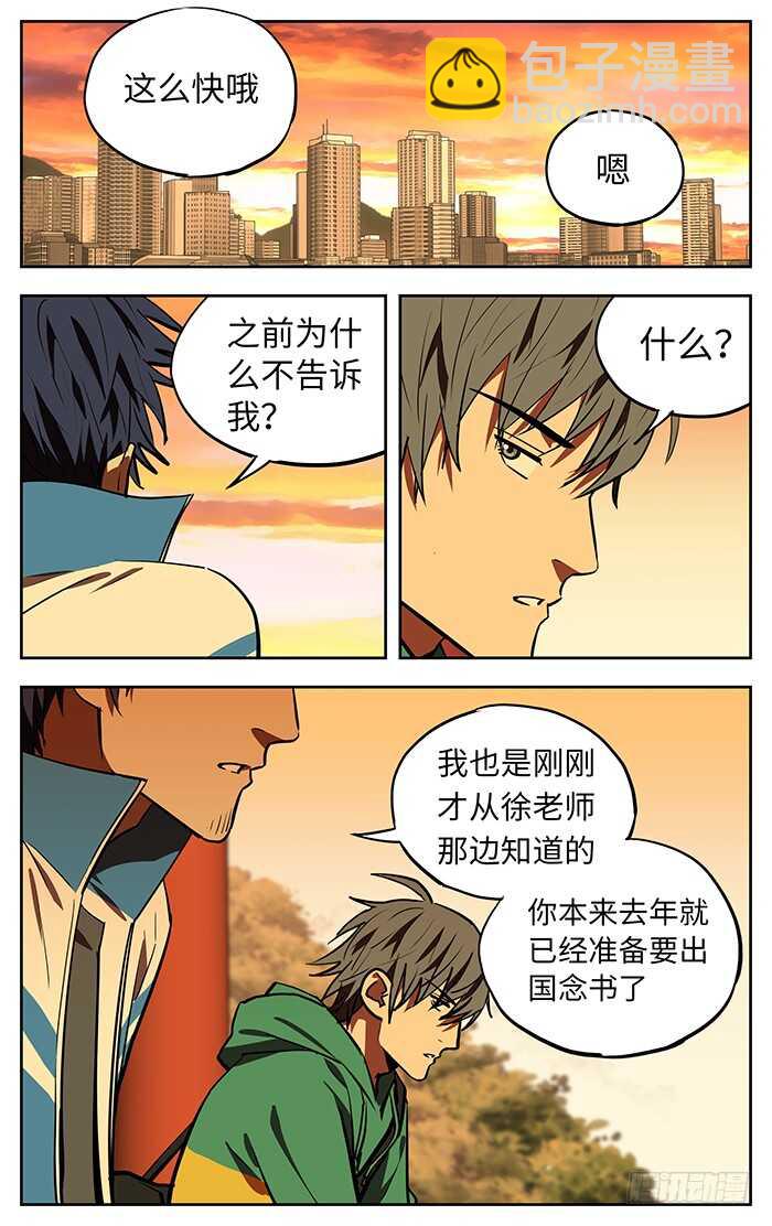264.对不起6
