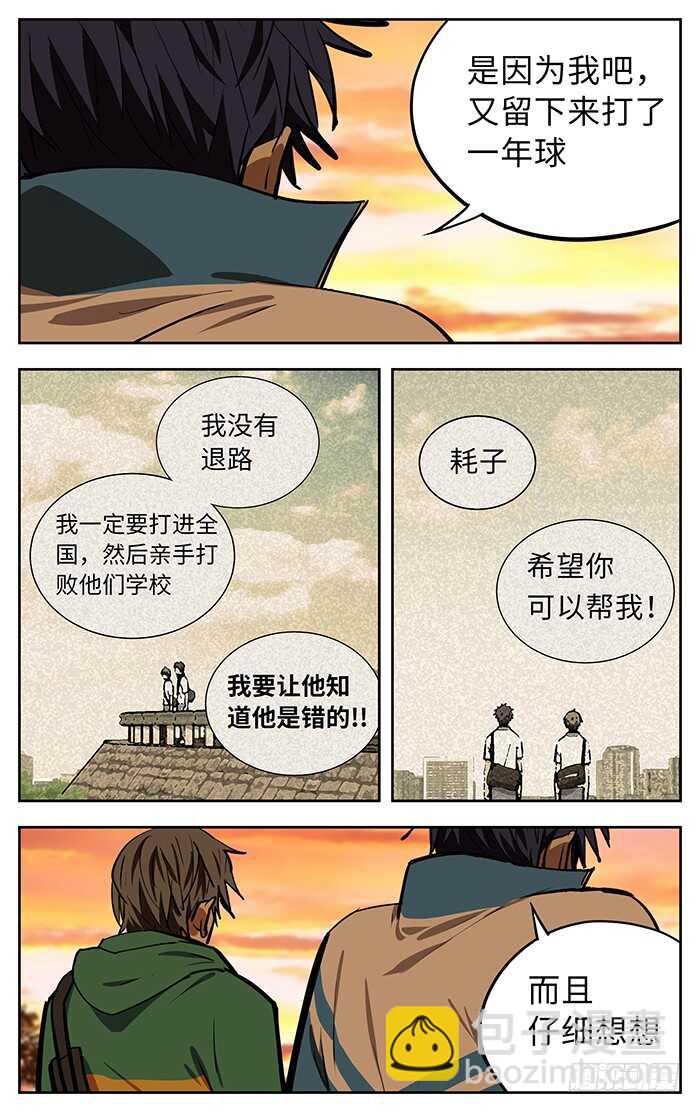 264.对不起7
