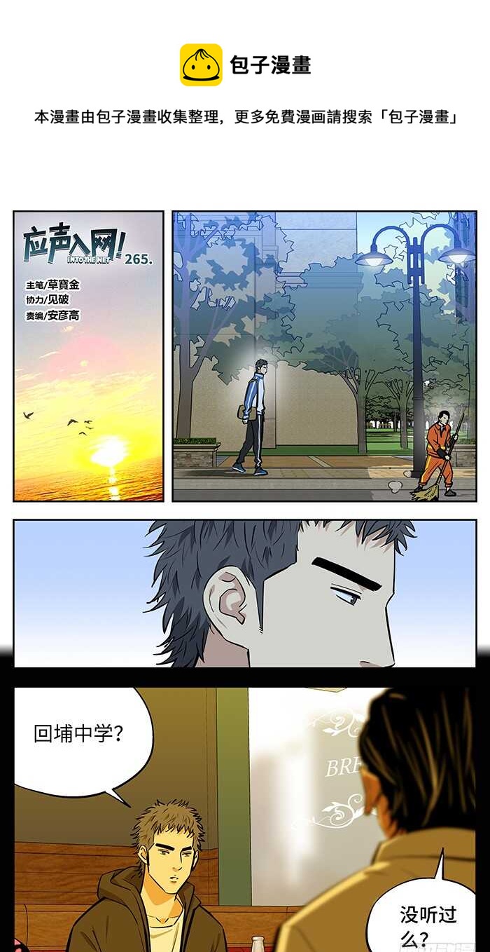 265.稀缺性0