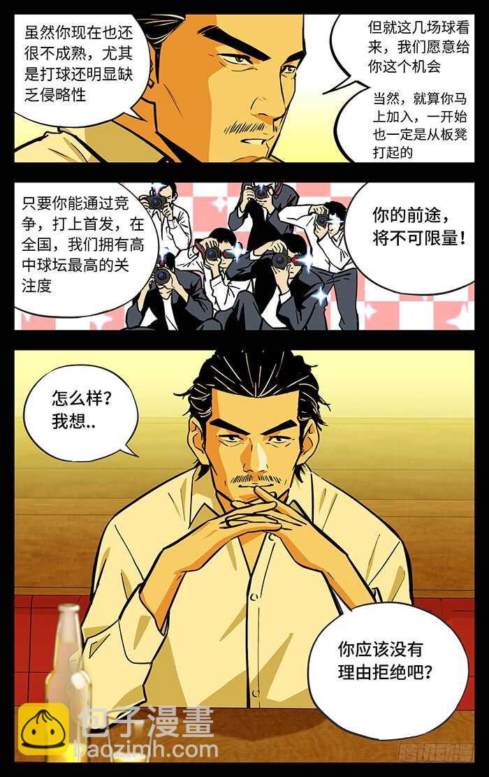 265.稀缺性10