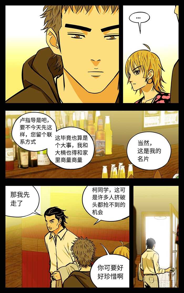 265.稀缺性11