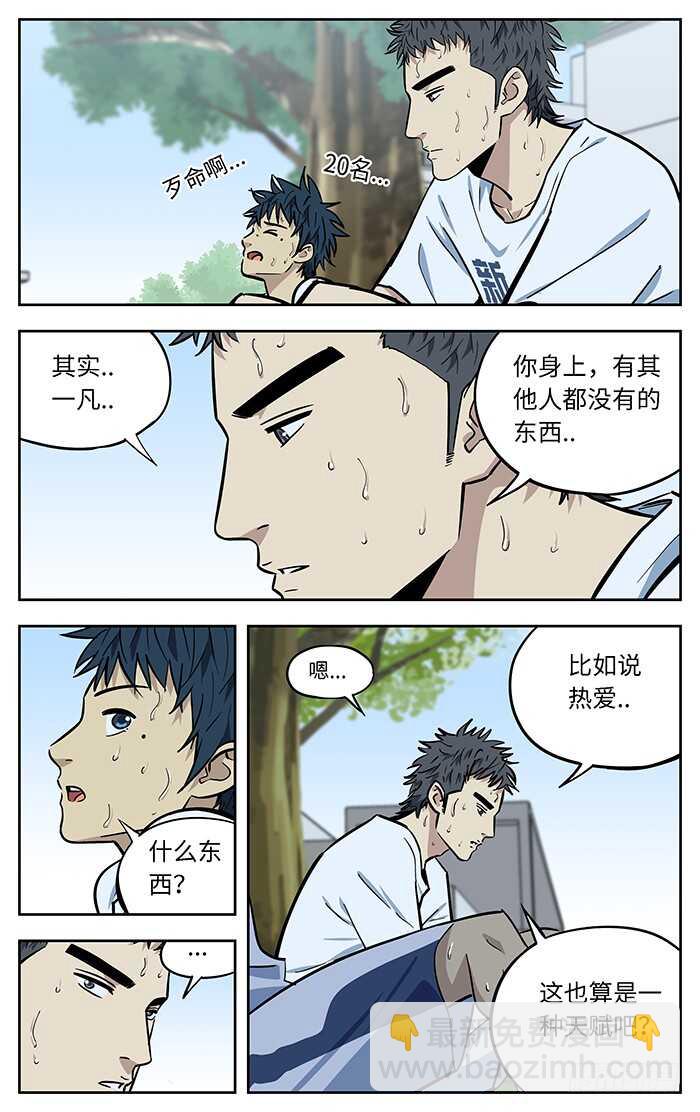 265.稀缺性12