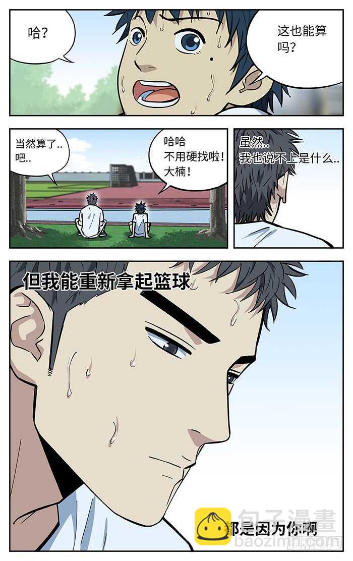 265.稀缺性13
