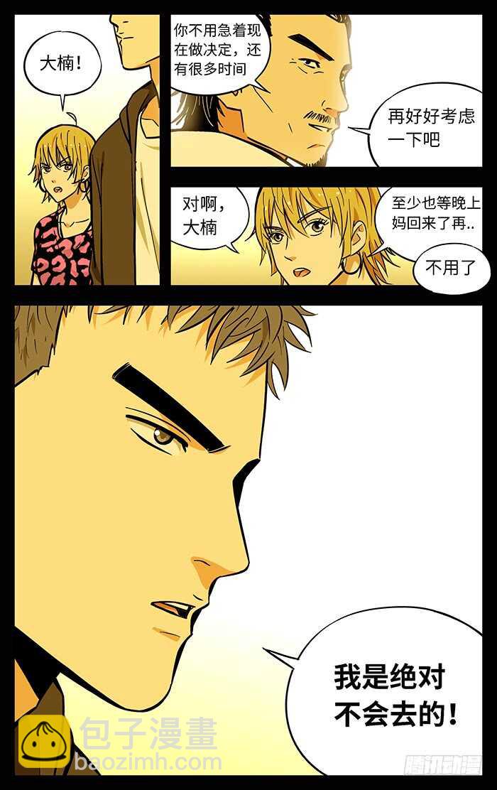 265.稀缺性15