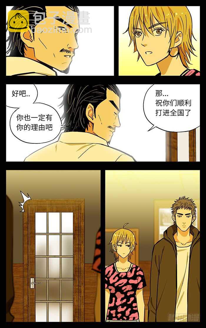 265.稀缺性16