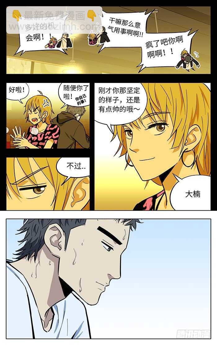 265.稀缺性17