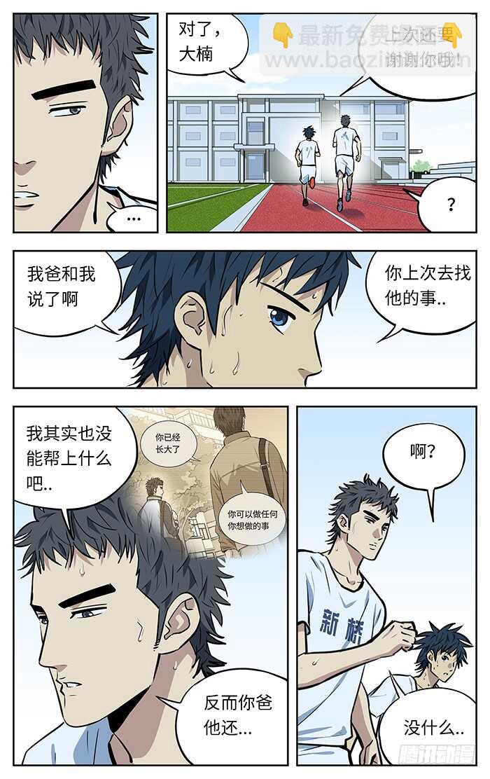 265.稀缺性4
