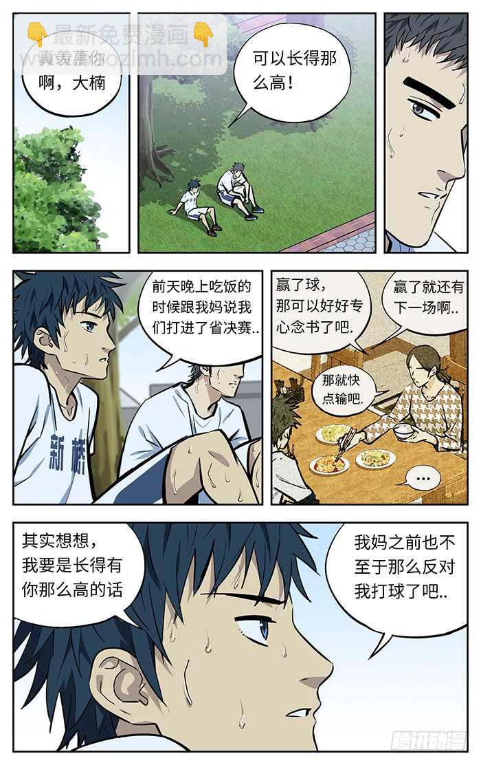 265.稀缺性5