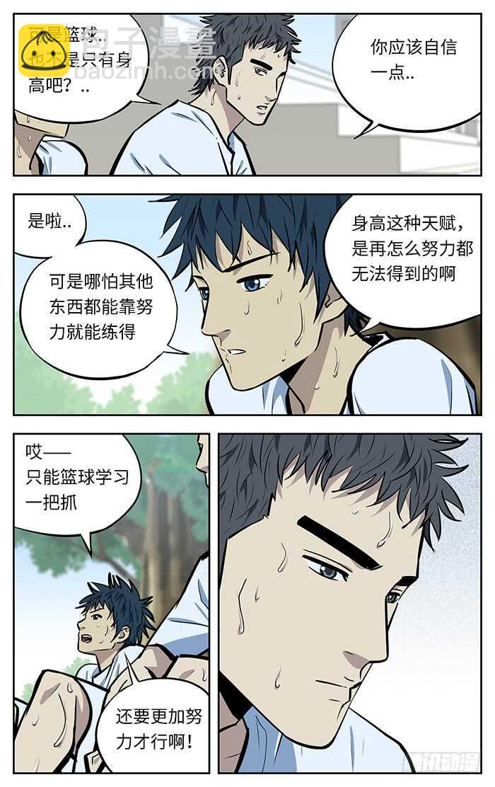 265.稀缺性6