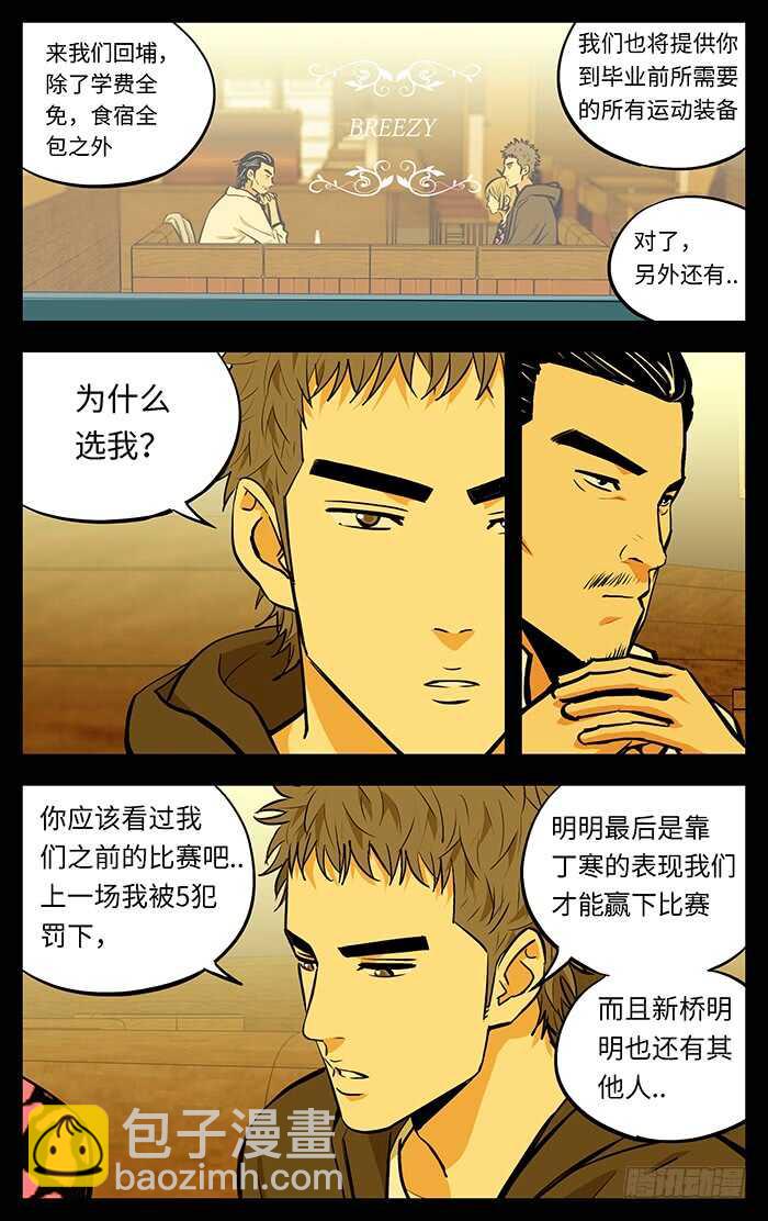 265.稀缺性7