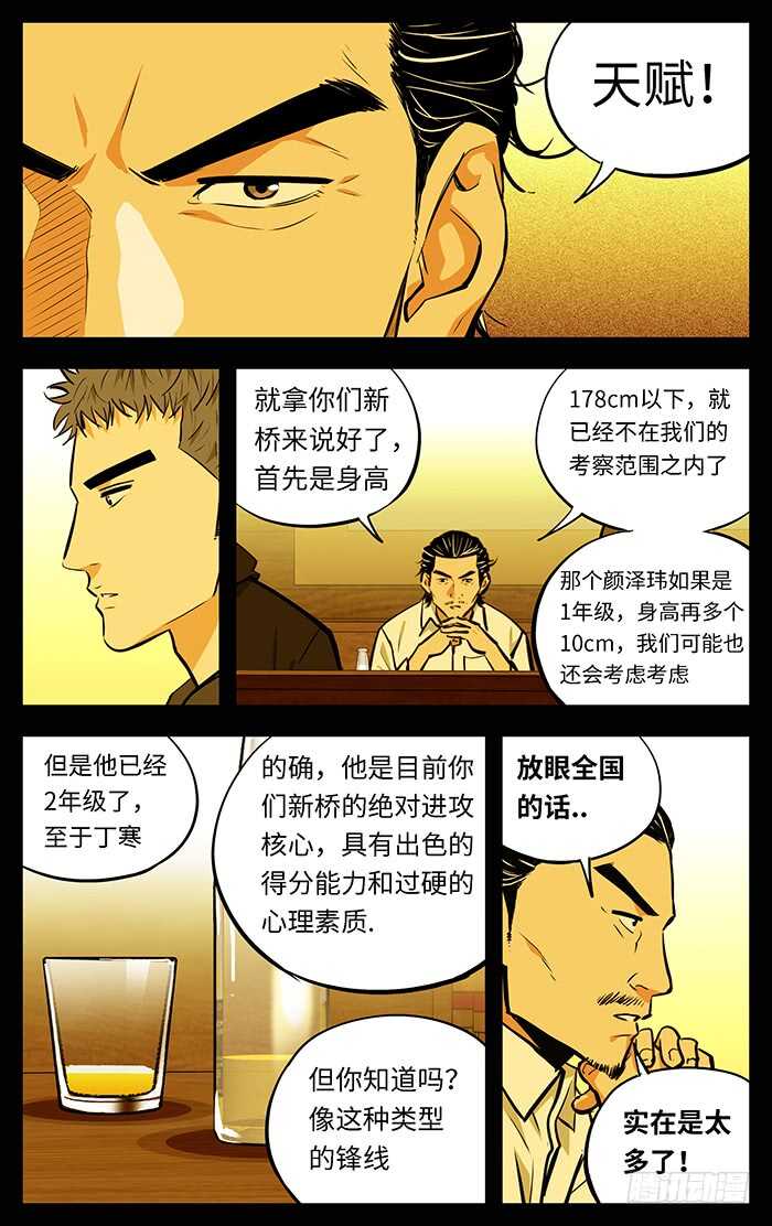 265.稀缺性8