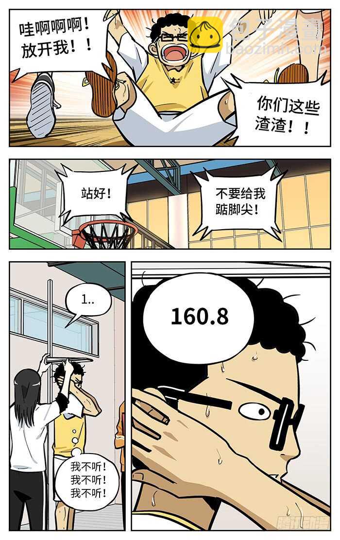 266.厚积薄发10