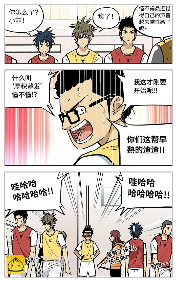266.厚积薄发12