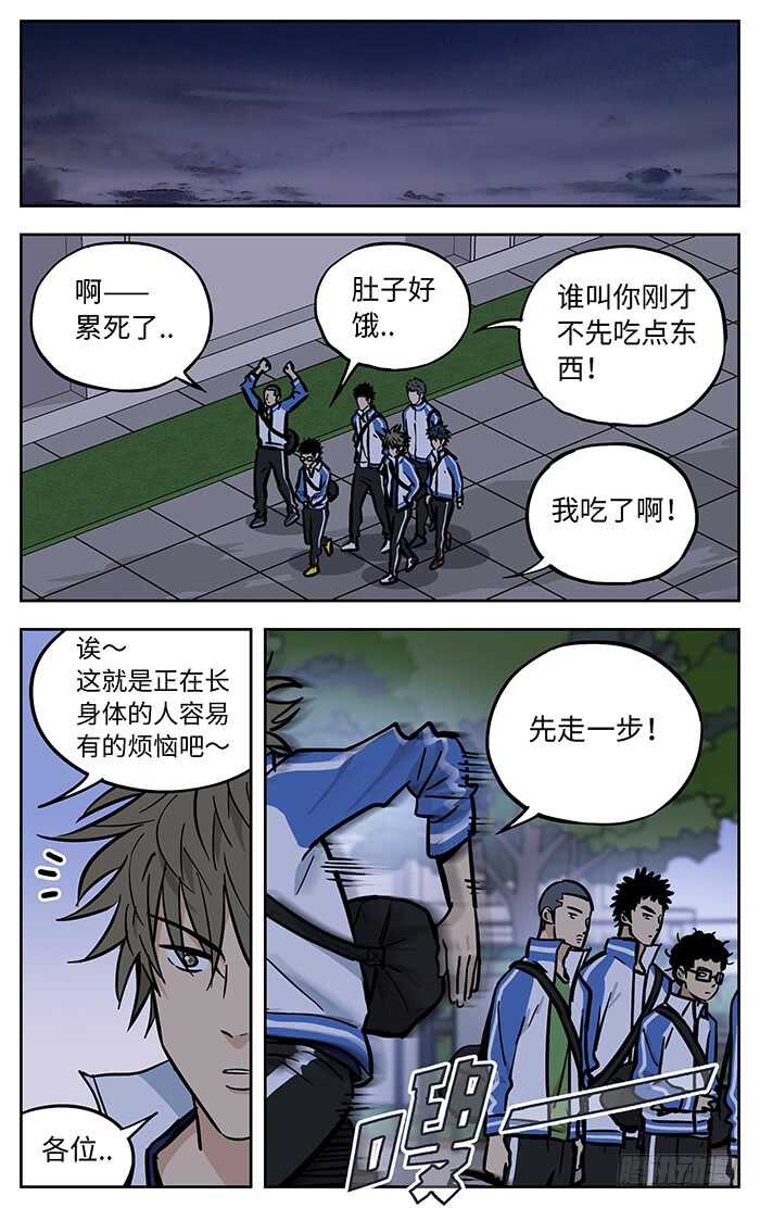 266.厚积薄发13
