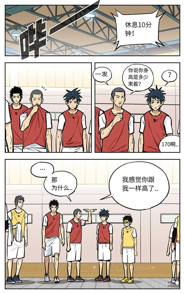 266.厚积薄发5
