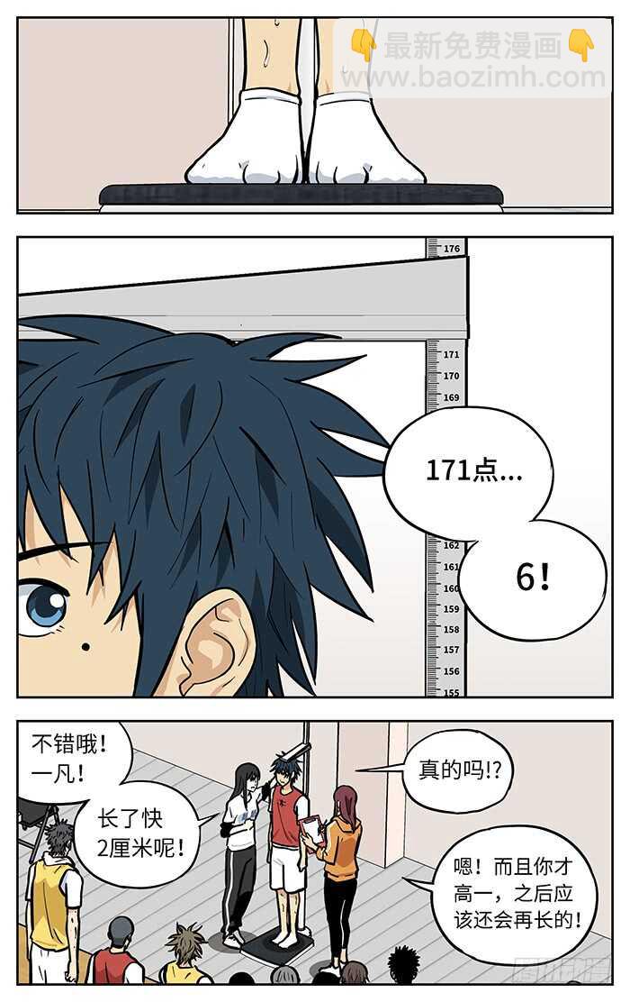 266.厚积薄发6