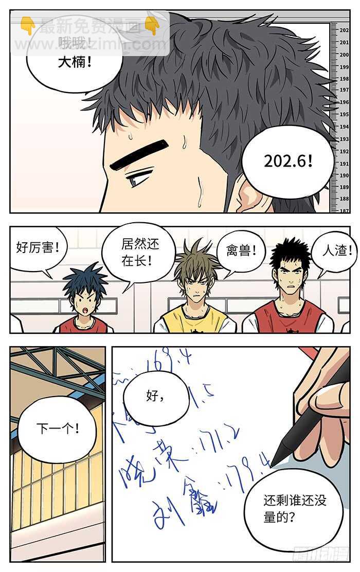 266.厚积薄发8