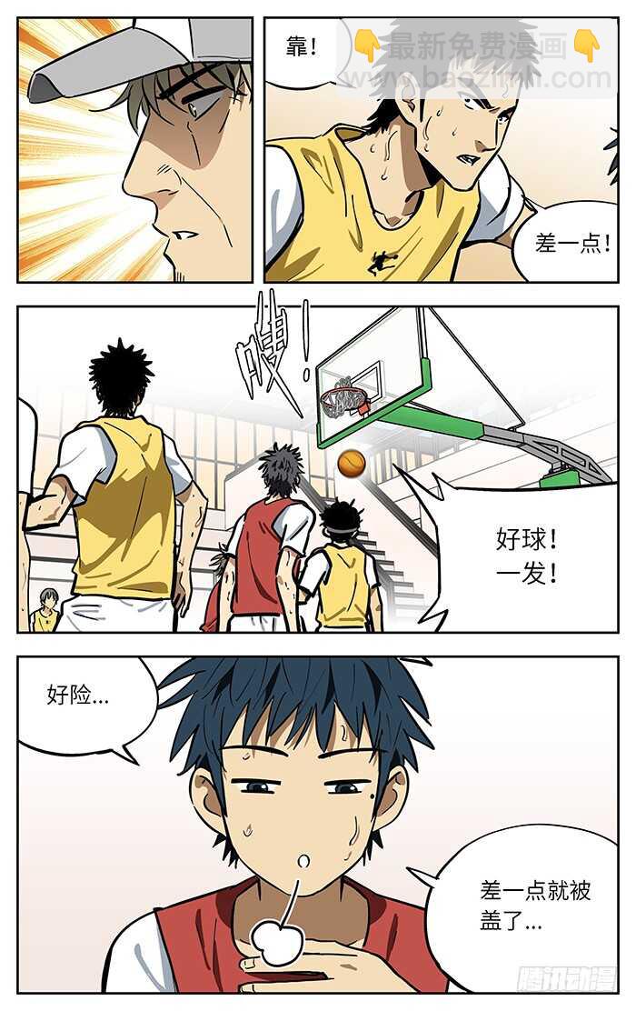 267.相信16