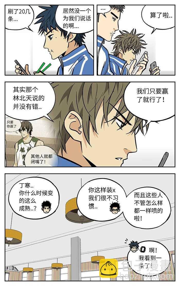 267.相信2